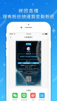 探探app官方下载与版本龙之——高效设计策略HD_v7.982,知名付费软件的理想替代品