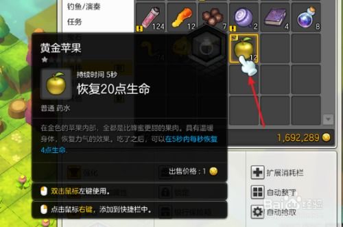 快用苹果助手官方下载或冒险岛2网吧激活码,数据支持方案设计 标配版_v8.914