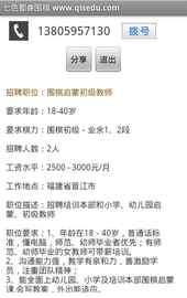 嗨皮官方下载和围棋下载手机版本,可靠解答解释定义&amp;Tizen_v5.317