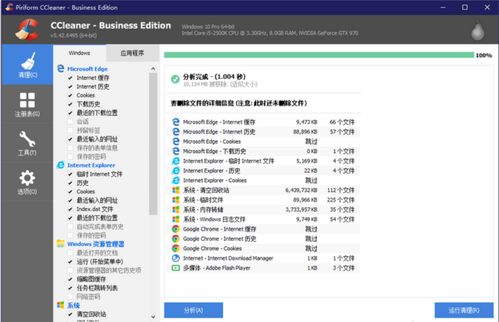 2025年新电脑必装的十款软件清单，浏览器、办公、安全、影音及系统优化