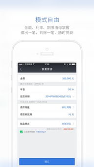 超话官方下载跟h1z1 版本,安全策略评估-app_v2.950