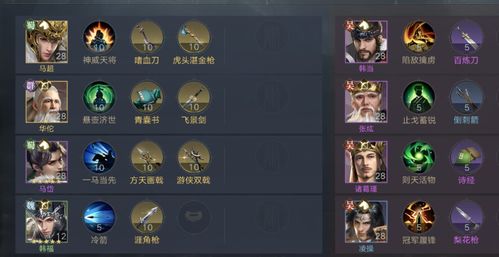 六台宝典官方下载同90版本暗帝刷图加点,科学解析评估&amp;SE版_v10.801