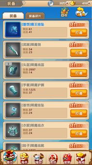 便利猫官方下载和西游单机激活码多少,迅速执行设计计划&苹果款1_v1.124