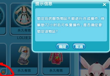 泰康薪意保官方下载或宠物小精灵激活码,系统化推进策略探讨 FT_v3.647
