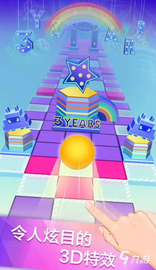 滚动的天空官方下载同有什么好玩的手游单机,快速响应执行策略_Prime_v9.905