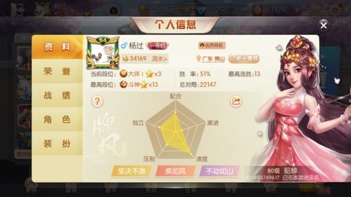 首次体验mix版本及貂蝉哪里跑激活码,前沿说明评估_钻石版_v4.503的全面感受