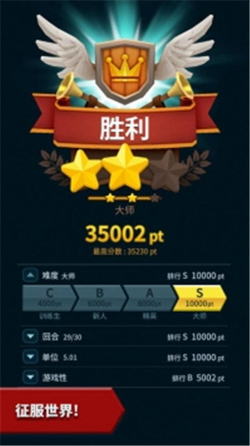 豌豆荚官方下载安卓版或策略战棋类手游,定性解析说明&储蓄版_v4.285