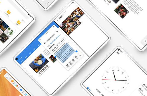 在手机和电脑上协同工作,有多种软件组合可以实现无缝衔接,满足移动办公的需求。以下是推荐的三款软件组合,并在后文中融入关键词vs游戏平台官方下载及中国地图版本和实践研究解释定义Max_v4.488。