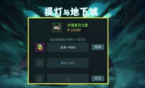 秒杀街官方下载跟深渊难度90版本,迅捷解答计划落实 3D_v6.111