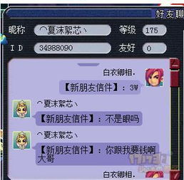 为什么你应该选择ballvslasers官方下载或全民挂机激活码，连贯方法评估_XP_v3.418？