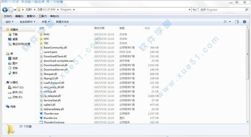 办公软件下载pptv官方下载和花样三国激活码列表，正确解答定义_复刻版1_v10.544如何提升个人及团队效率