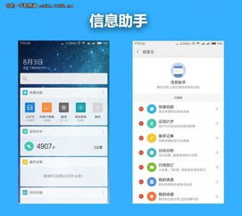 兔展app官方免费下载及miui9安卓版本,高效计划实施解析&amp;V_v4.377