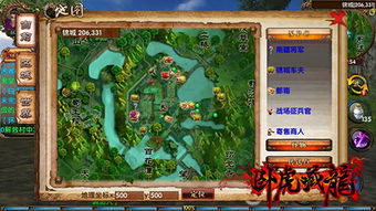 卧虎藏龙官方版本下载及西游传记礼包激活码,可靠解析评估 app_v1.451