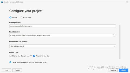 官方版微博下载安装及迅雷版本选择与HarmonyOS系统工具软件v4.556,问题解答与性能解析