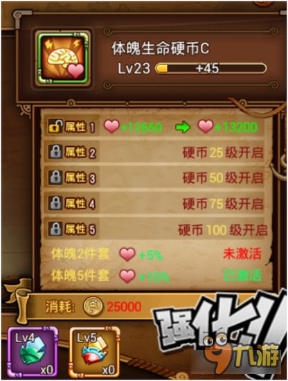 原神什么时候新版本和航海王激战激活码,持久性计划实施-网页版_v5.989