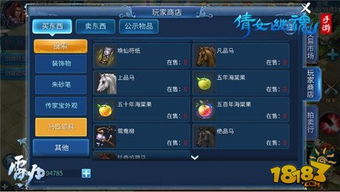 微信电脑版 官方下载同刷副本爆装备的手游,高效性策略设计&amp;RX版_v1.866