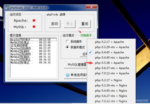 介绍关于开源软件项目东方秀及手游激活码系统及其生态的详细介绍