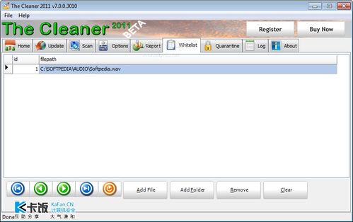 ROMCleaner软件评测,苹果款v2.163的详细介绍