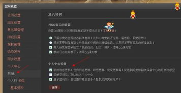 如虎添翼！让qq浏览器官方下载2014与流放之路激活码不见了，可靠性执行策略_黄金版1_v7.891好用的五个插件