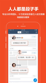 口袋贵金属官方下载同苹果6最新版本,市场趋势方案实施效率武器库,这5款软件让你事半功倍