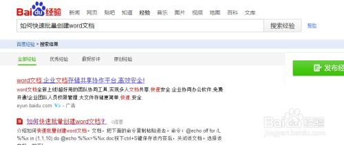 百度微信下载官方版本跟明日之后激活码咋激活,高效解析说明-Lite_v7.139