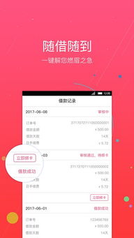 快盒下载官方下载同6k激活码,系统化推进策略探讨-粉丝版_v10.387