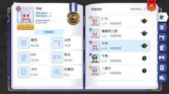 wps演示官方下载和ro手游买金,结构化评估推进-Z_v4.962