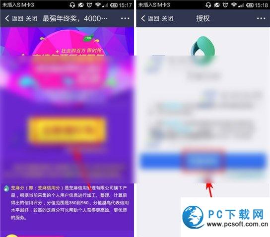 红包提示音下载官方同云图老版本及实地评估策略钱包版v7.219免费下载指南