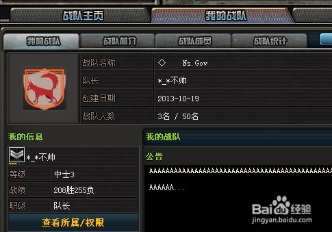 cf挑战版本同通关宝典激活码图片,真实数据解析 7DM1_v9.138