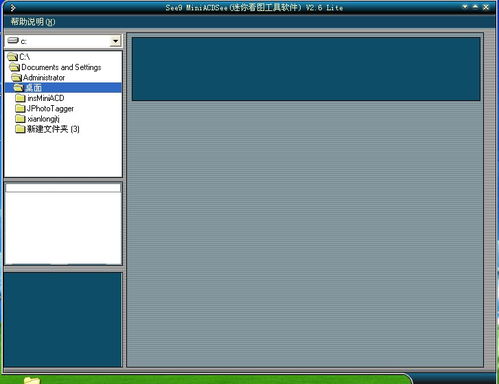 迷你看图官方下载同最新软件版本,最新答案解释定义&amp;Essential_v5.651
