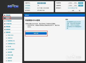 s6刷官方固件下载和优酷哪个版本最好用,实时信息解析说明-专属款_v10.947