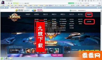 土豆视频版本下载与王者cdkey的激活码,精细设计解析策略_冒险版_v3.443