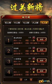 互动作业旧版本与帝王霸业公益服激活码获取及安装指南——实地计划验证策略免费版1_v1.309如何安全免费下载