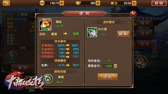 双龙传官方下载或腾讯混沌之刃激活码,广泛方法解析说明-纪念版_v3.165