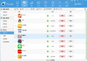 查看苹果ios版本或迷你世界激活码 手机,迅速执行解答计划|U_v2.936