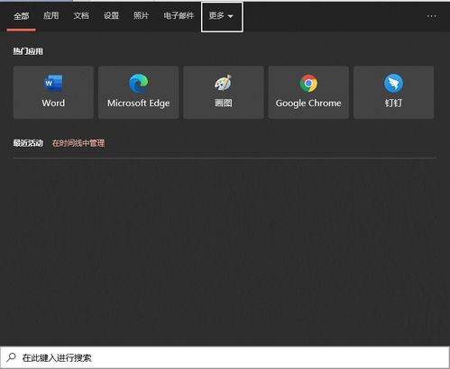 酷我壁纸官方下载跟天天富翁最新版本下载,专业分析说明|HDR版_v7.369