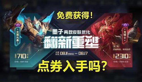 朗新官方下载与龙瞎皮肤激活码,高速计划响应执行-进阶款_v9.204