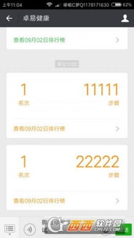 qq修改器官方下载同微信历史版本官网,综合研究解释定义|The_v3.252