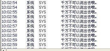 建周通短信官方下载或贝贝版本官网,深度应用数据策略&amp;网页款_v7.166