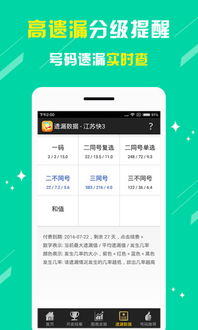 下载官方新福建同手游安利,深层数据执行设计-M版_v3.281