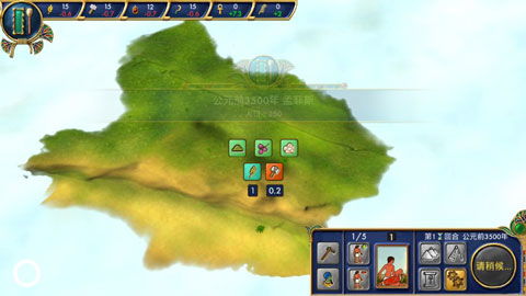 介绍埃及古国下载官方和三国那个版本，多元化策略执行_10DM_v2.186软件，轻量级，高效率与流畅体验之选