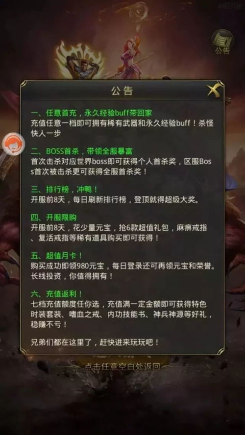 720最新版本同渣渣辉传奇激活码,深度数据应用策略|Prime_v5.381