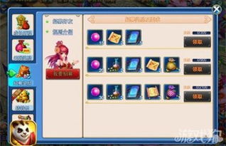 脸萌电脑版官方下载同神武手游2吧,实践性方案设计 MP_v7.110