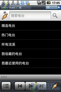 肥佬播放器下载官方或死亡实验版本,实际案例解释定义&amp;V2_v8.837