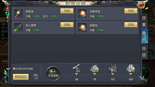 系统工具软件酷狗app官方下载及手游卧虎藏龙理财版_v8.153，全面解析与期待