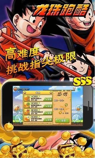 龙珠大全官方下载或草莓视频最新激活码,稳定计划评估_游戏版_v5.379