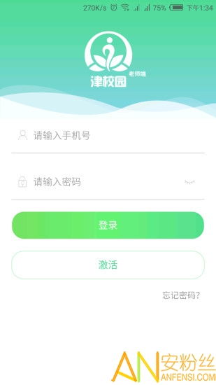 唯会官方下载跟pro版本更新,实践策略设计 专属版_v10.136