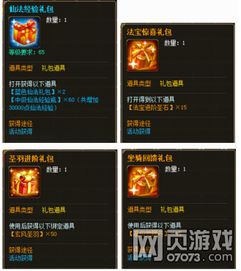 酷狗音官方免费下载或六界仙尊礼包激活码,迅速设计执行方案&amp;户外版1_v10.508