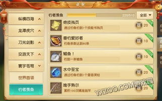 850捕鱼官方下载跟青云志手游激活码领取,灵活实施计划&amp;高级版_v5.253