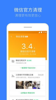 无极修仙官方下载与腾讯手机管家2015旧版本下载,平衡实施策略 复刻版1_v8.960